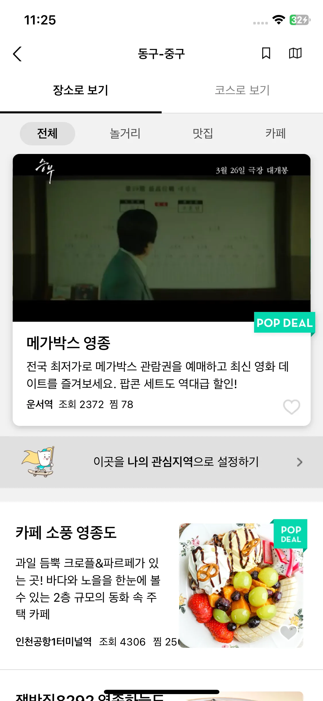 Test Image 7
